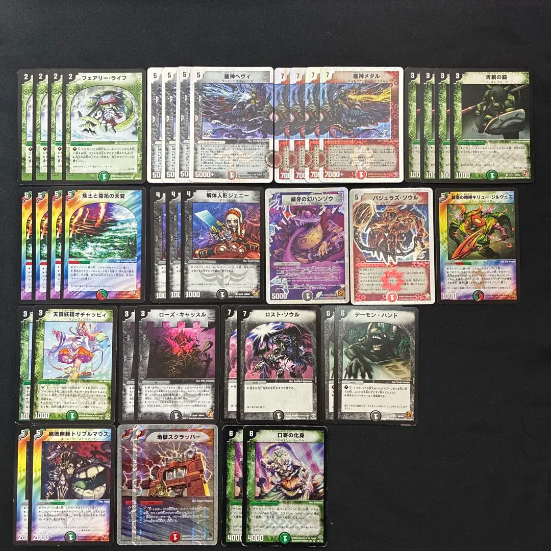 2026年最新】ヘヴィデスメタル デッキの人気アイテム - メルカリ