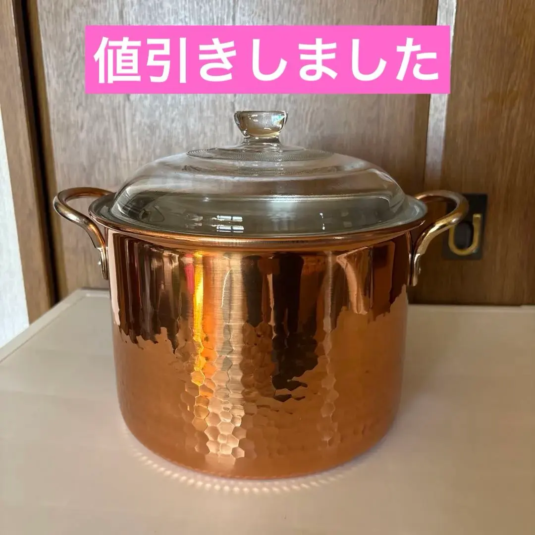 2026年最新】純銅鍋の人気アイテム - メルカリ