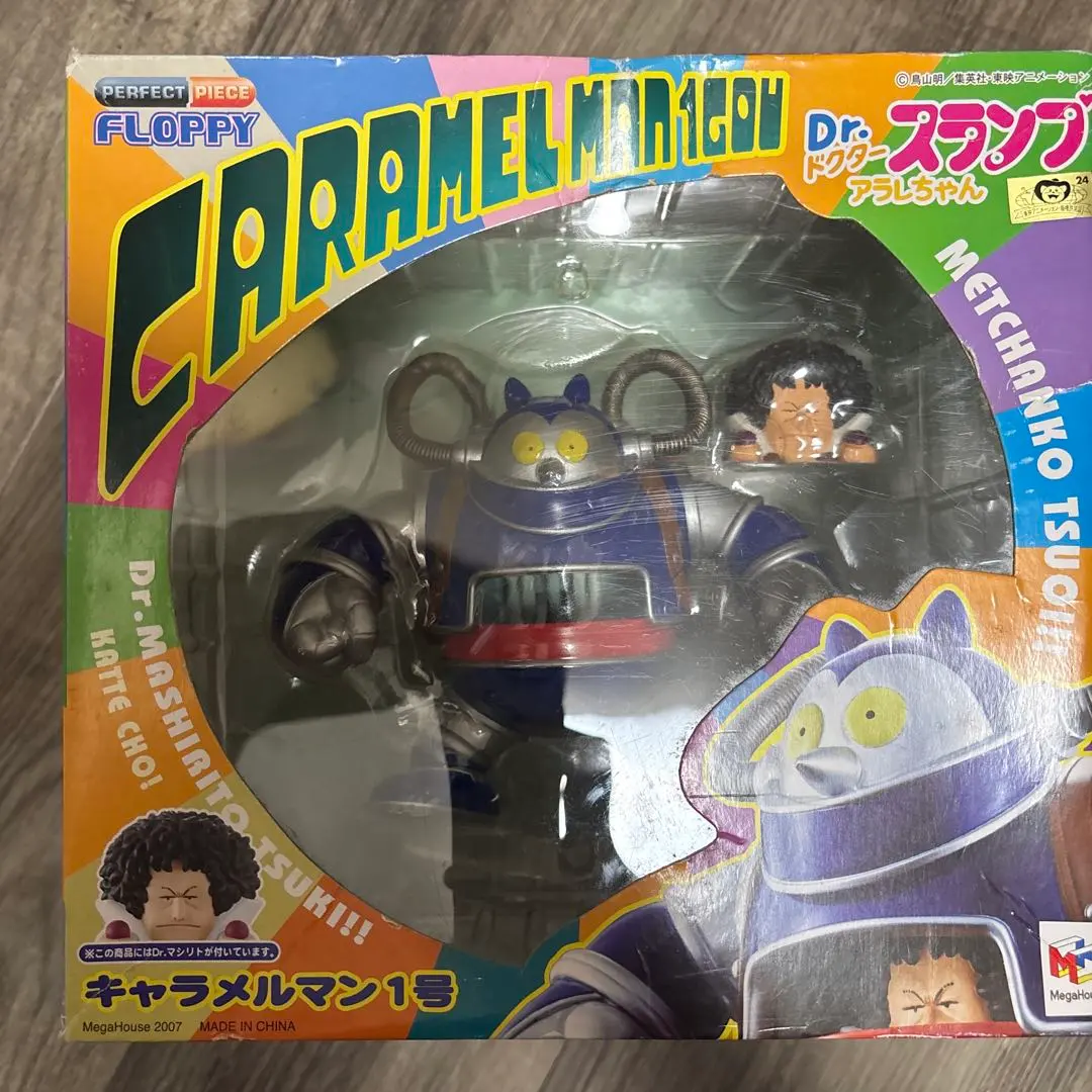 2026年最新】キャラメルマン1号の人気アイテム - メルカリ