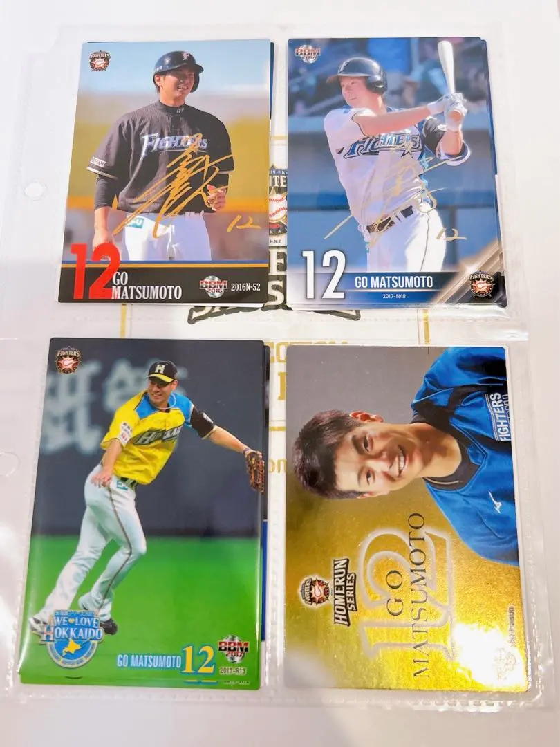 2026年最新】日本ハムホームランソーセージの人気アイテム - メルカリ