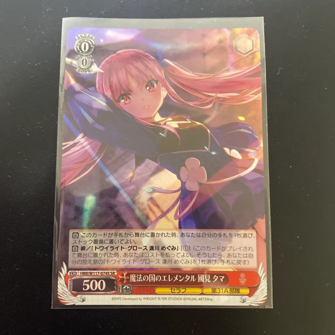 2026年最新】ヴァイス ヘブバン タマの人気アイテム - メルカリ