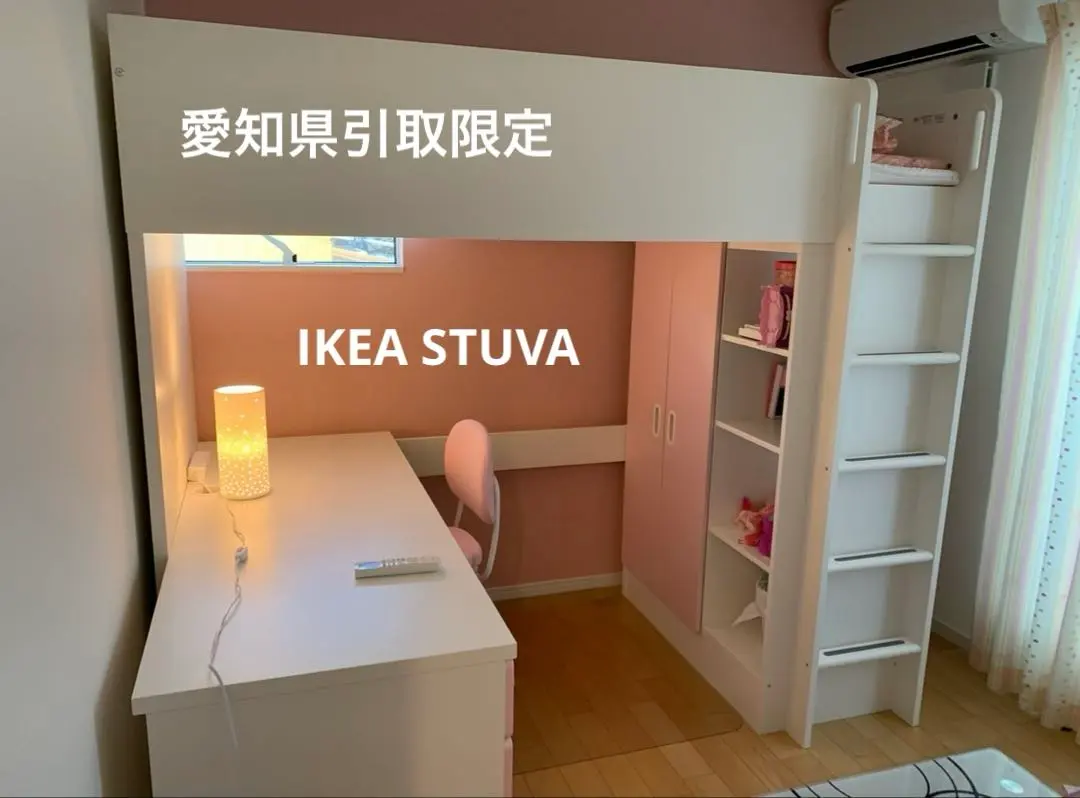 2026年最新】ikea stuvaの人気アイテム - メルカリ