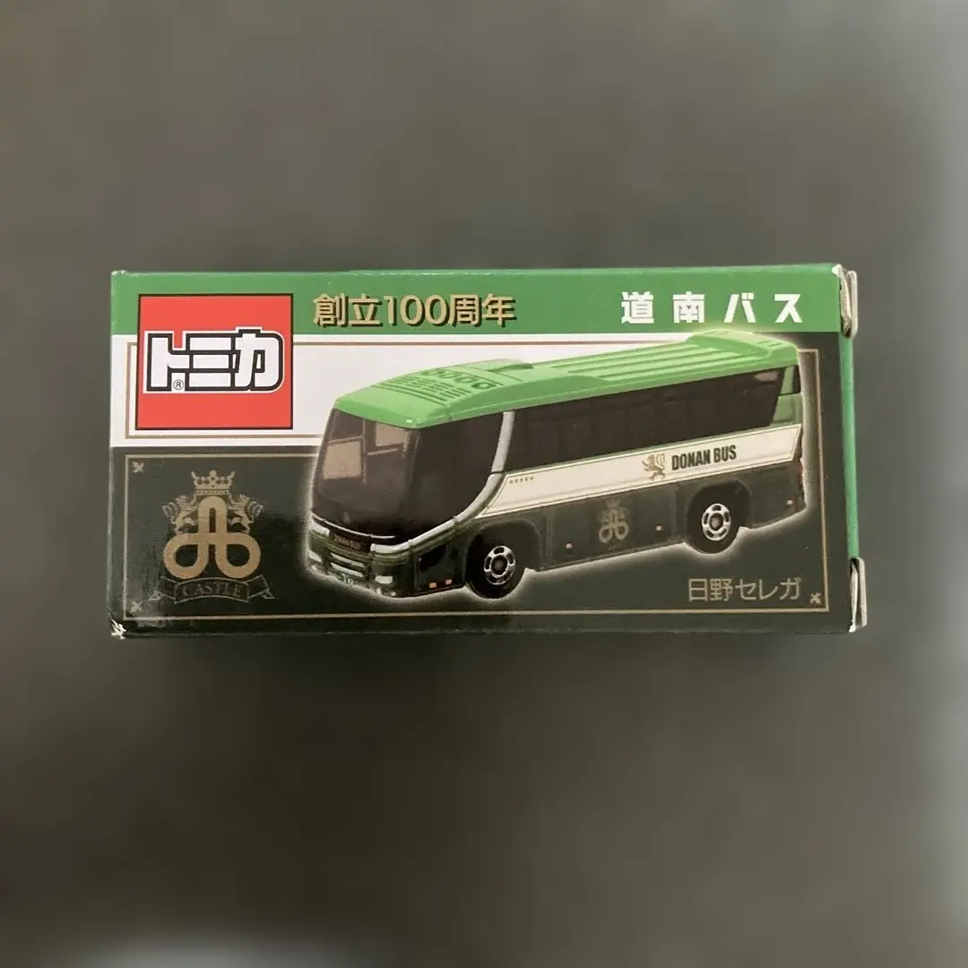 2026年最新】道南バスの人気アイテム - メルカリ