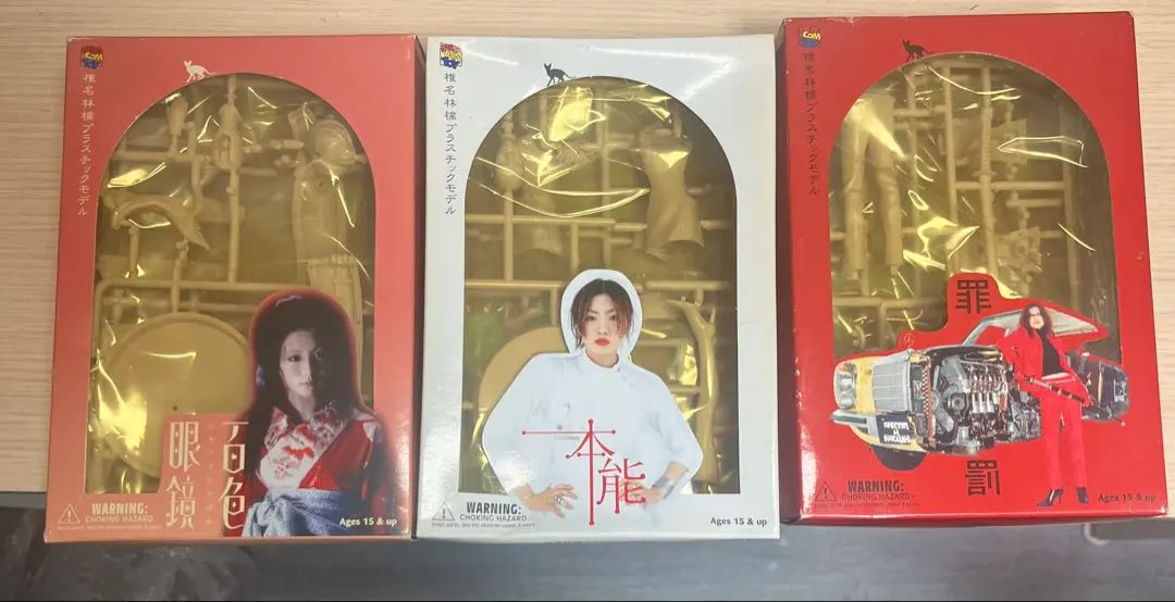 2026年最新】椎名林檎プラスチックモデルの人気アイテム - メルカリ