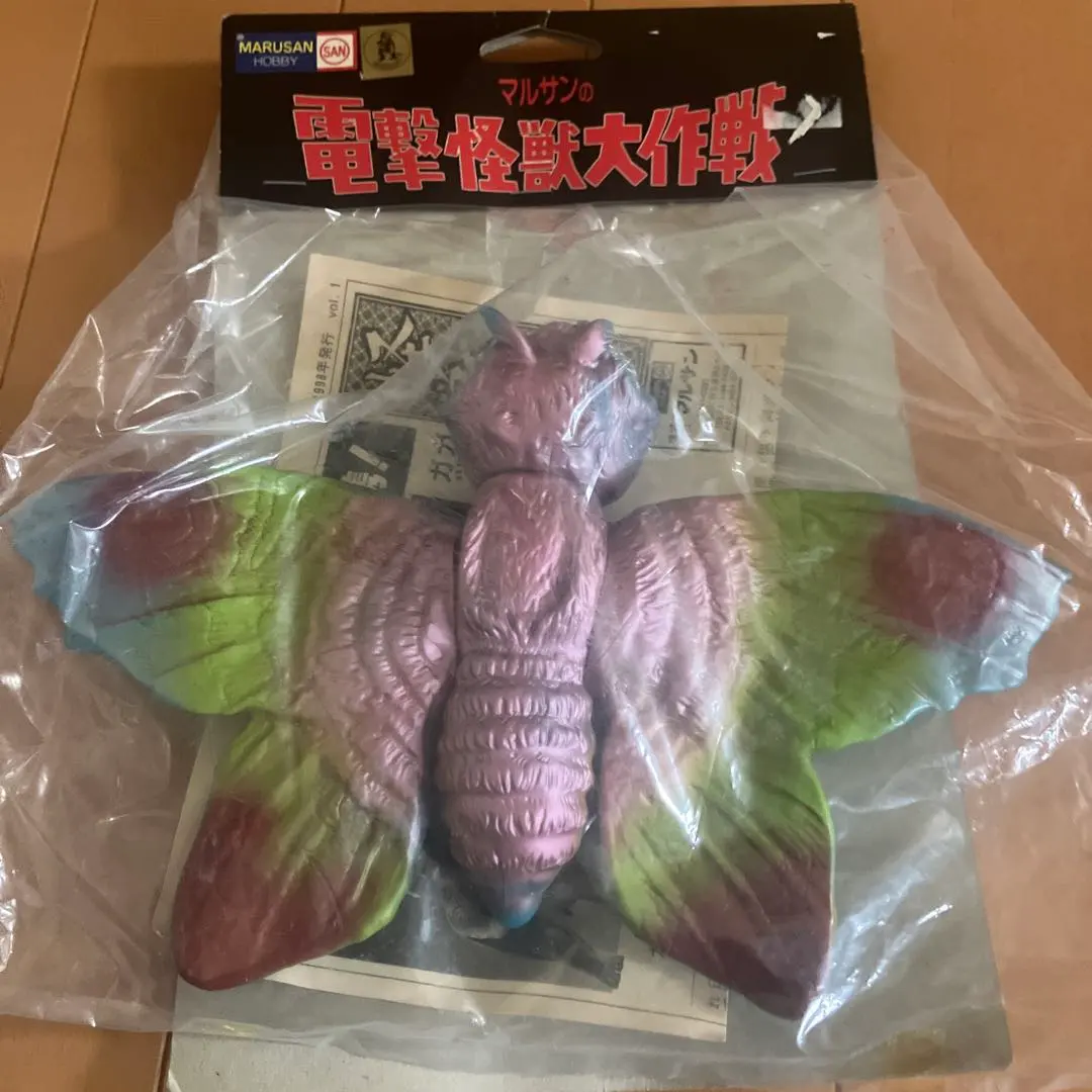 2026年最新】マルサン モスラの人気アイテム - メルカリ