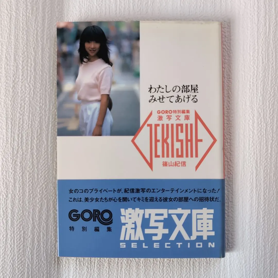 2026年最新】栗原あゆみの人気アイテム - メルカリ