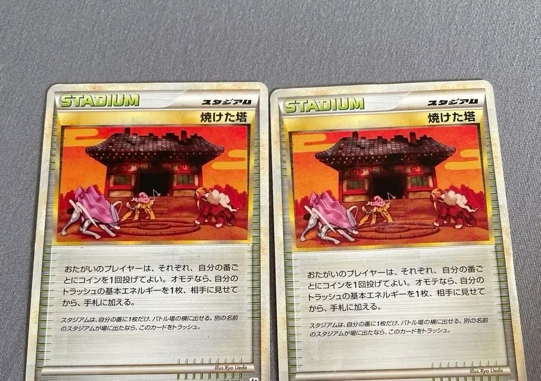 m35491095577_1.jpg?1767890879