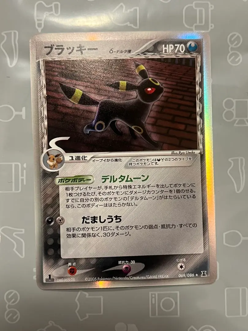 2026年最新】ブラッキーデルタ種の人気アイテム - メルカリ