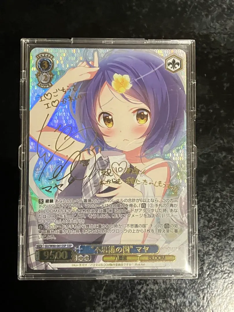 2026年最新】ごちうさ sspの人気アイテム - メルカリ