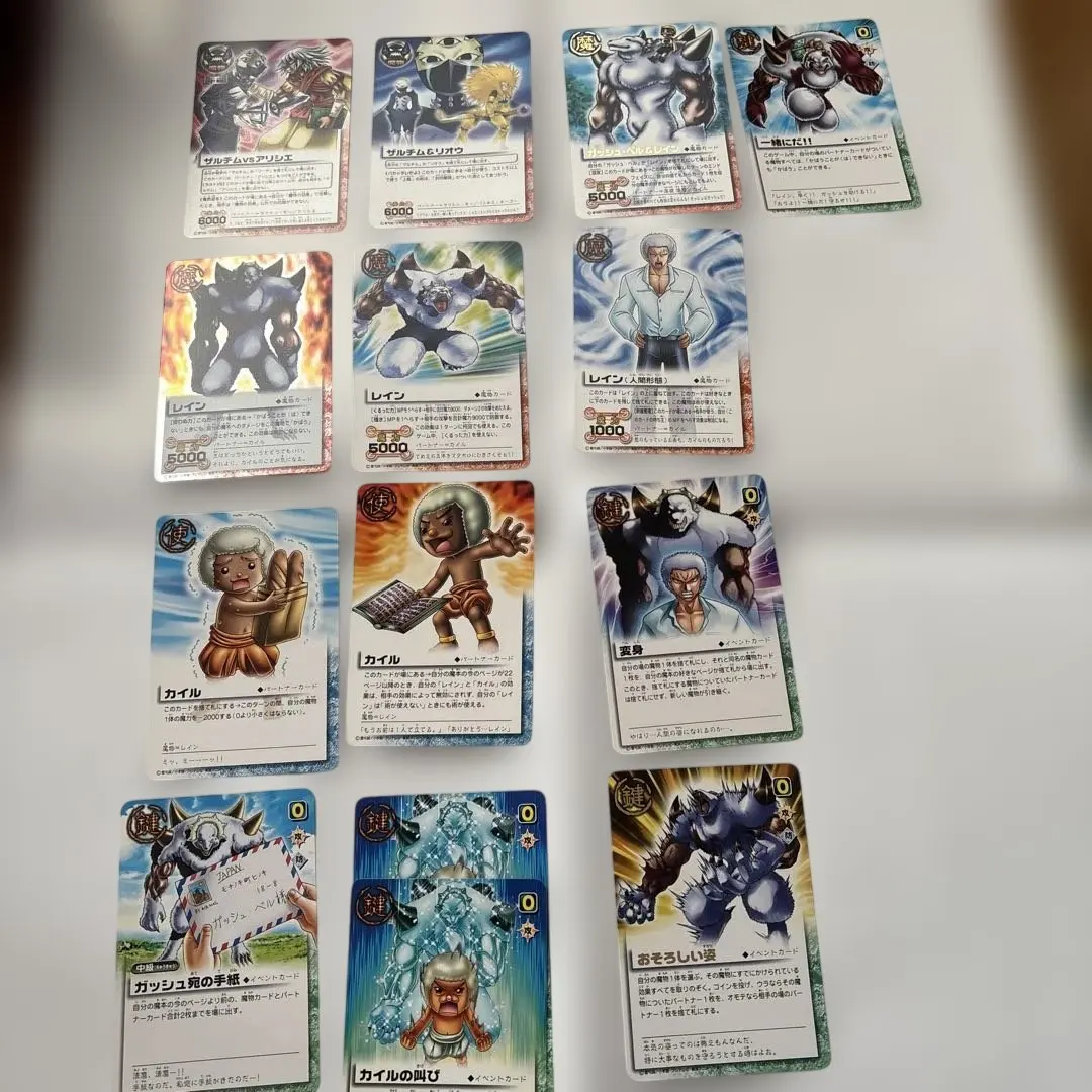 2026年最新】ザルチムの人気アイテム - メルカリ