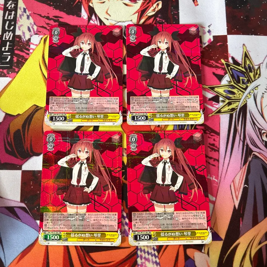 2026年最新】ヴァイス 揺るがぬ想い 琴里の人気アイテム - メルカリ