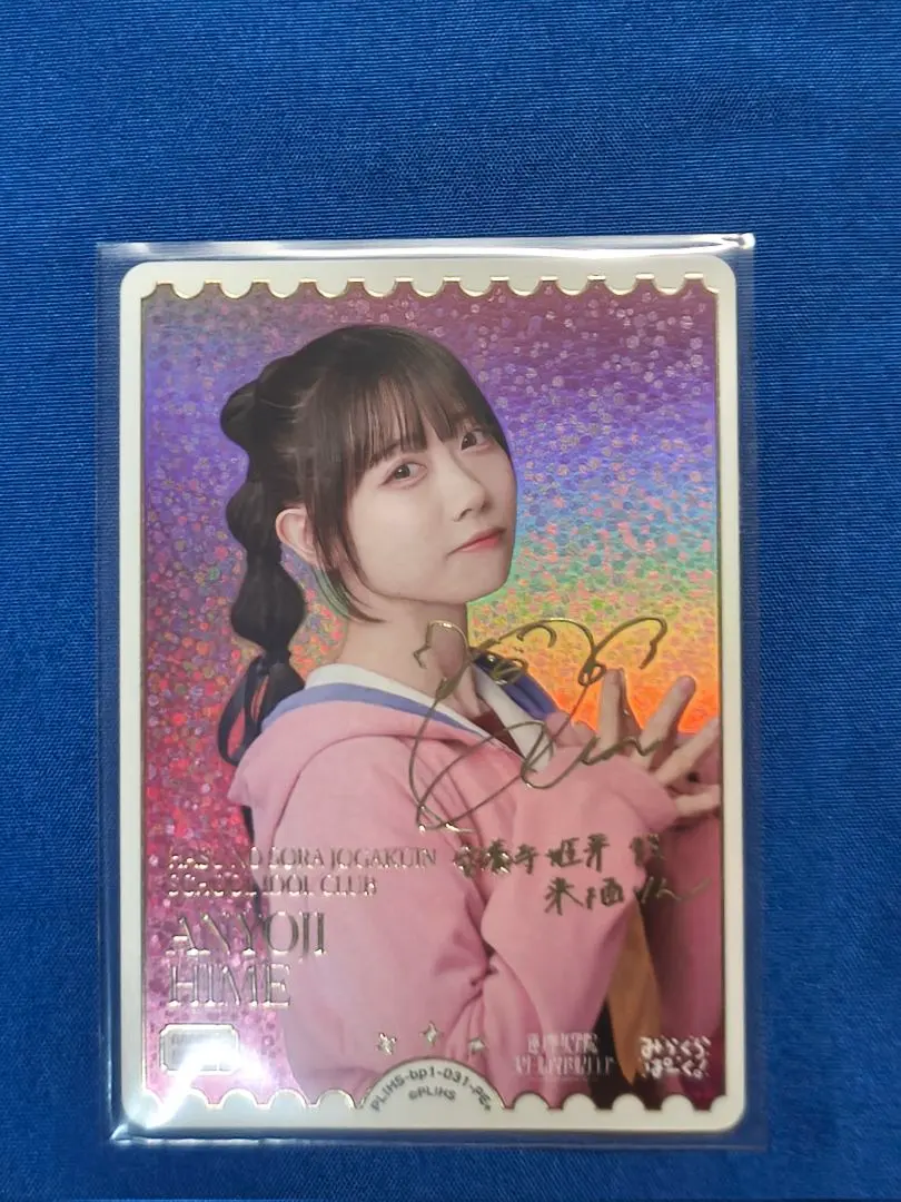 2026年最新】来栖りん ラブカの人気アイテム - メルカリ