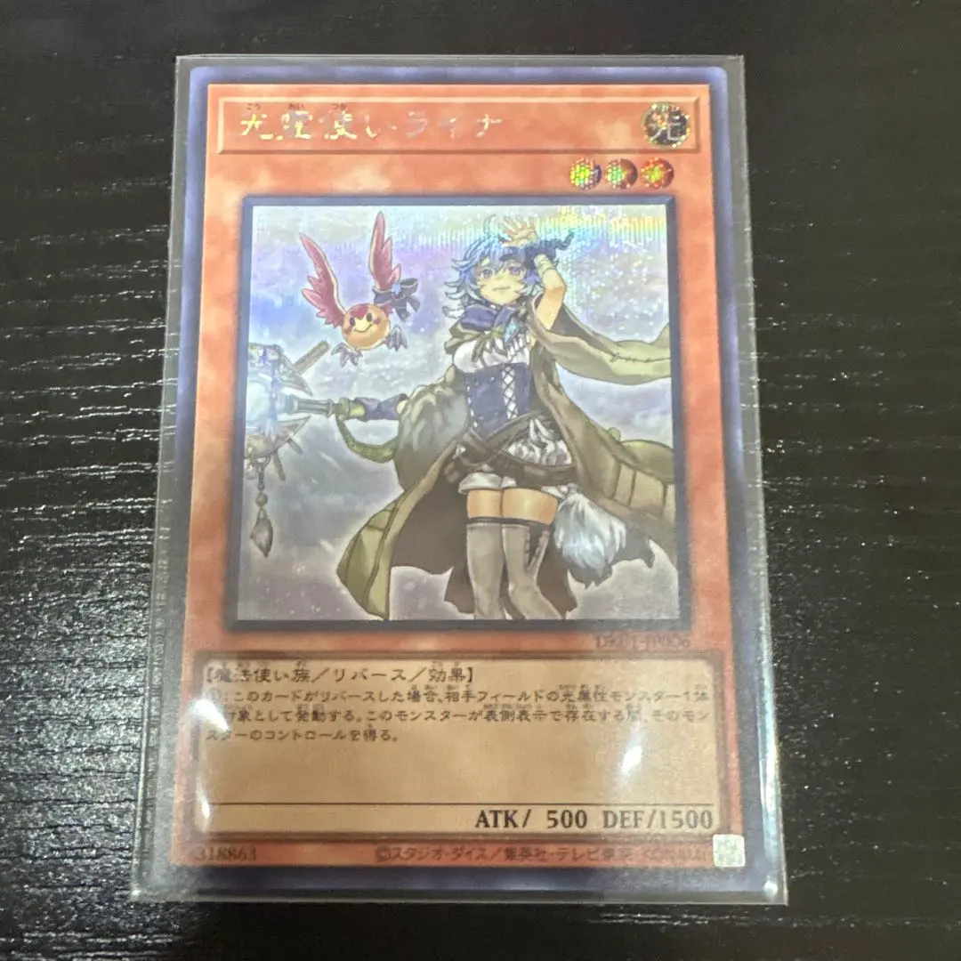 2026年最新】霊使い シークレット スターチップの人気アイテム - メルカリ