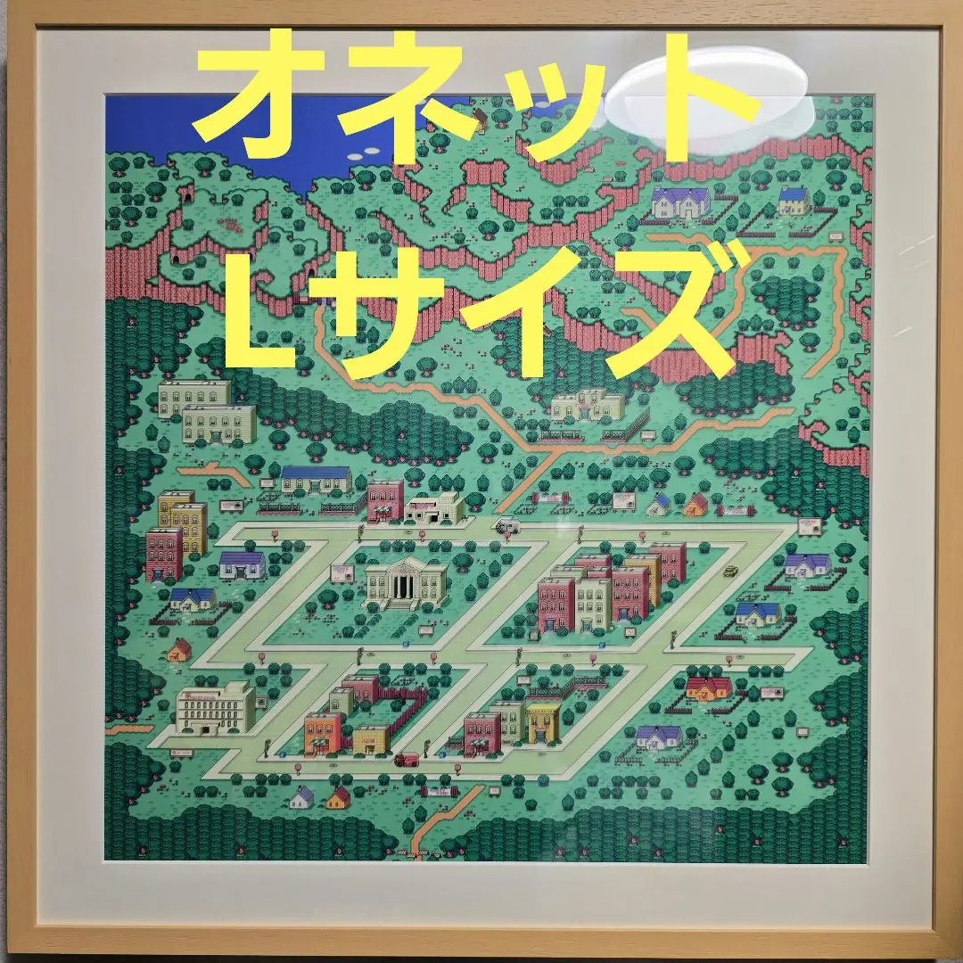 2026年最新】mother2 レプリカスクリーンの人気アイテム - メルカリ