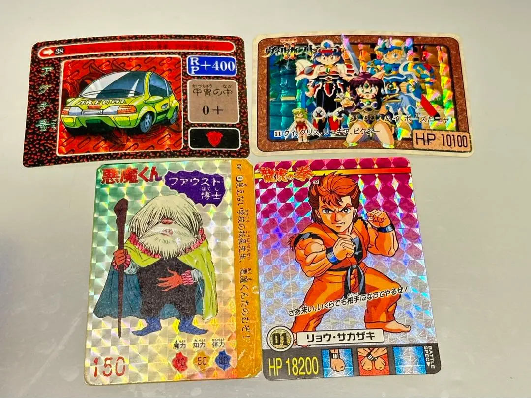 2026年最新】ヴィルガスト カードダスの人気アイテム - メルカリ