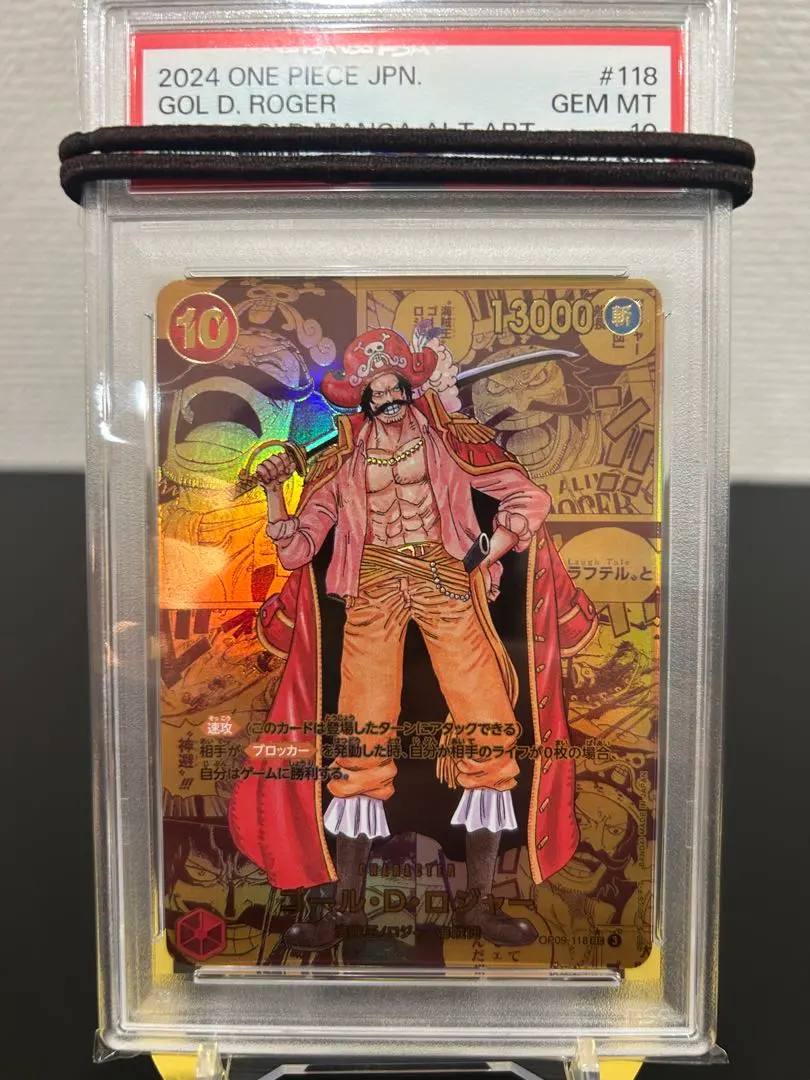 2026年最新】ワンピース カード ロジャー コミパラの人気アイテム