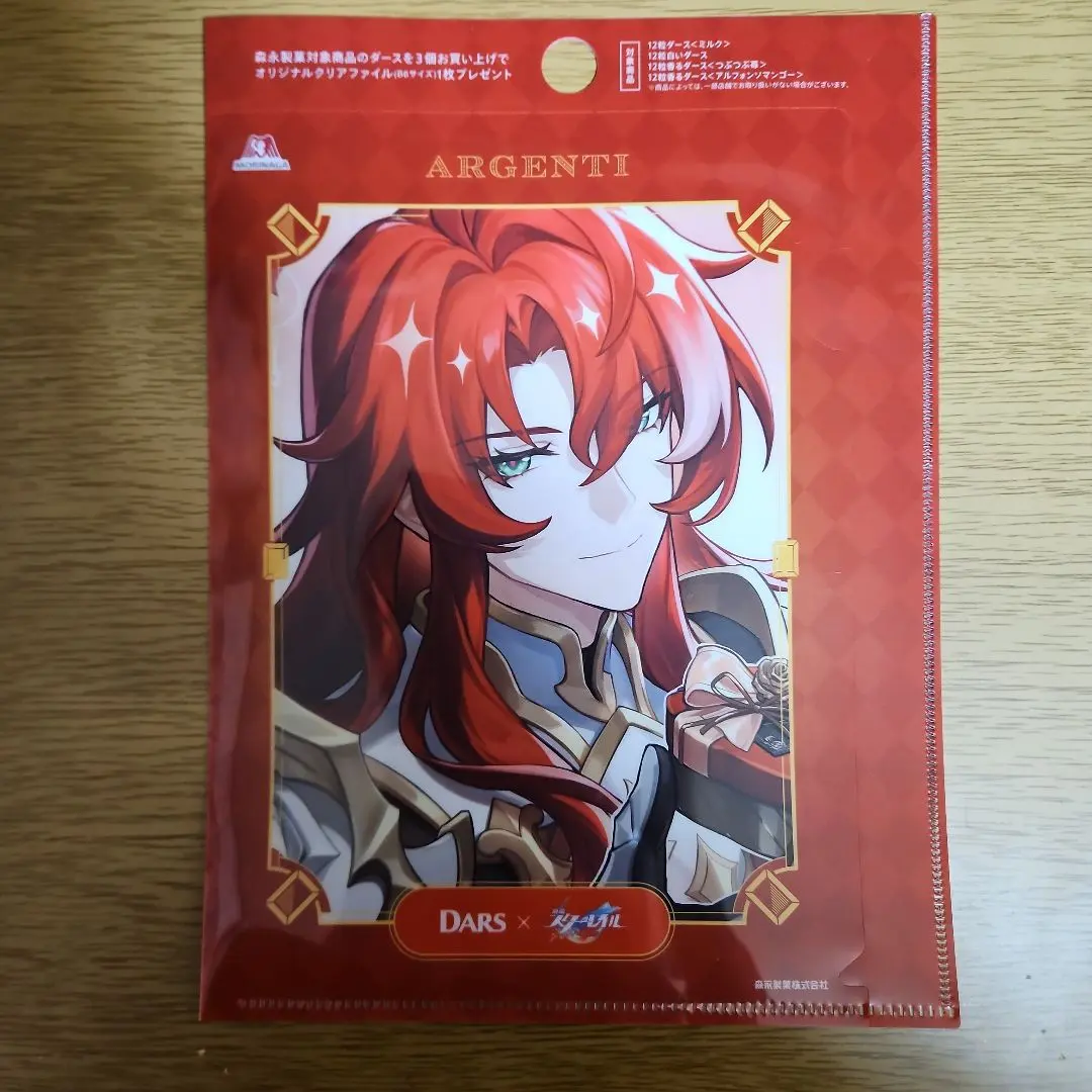 2026年最新】森永ダース スターレイルの人気アイテム - メルカリ