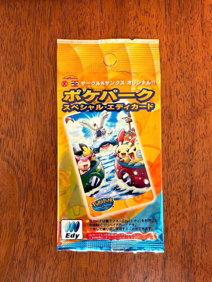 2026年最新】ポケパークスペシャルエディの人気アイテム - メルカリ