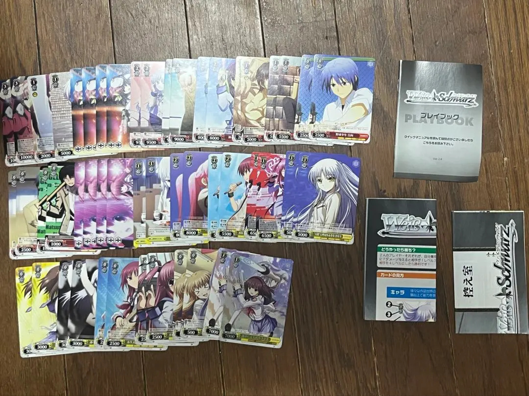 2026年最新】天使の運命 プレイマットの人気アイテム - メルカリ