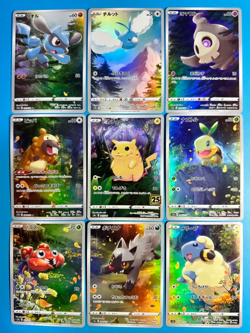 2026年最新】ポケモンカード 25th anniversary コンプの人気アイテム