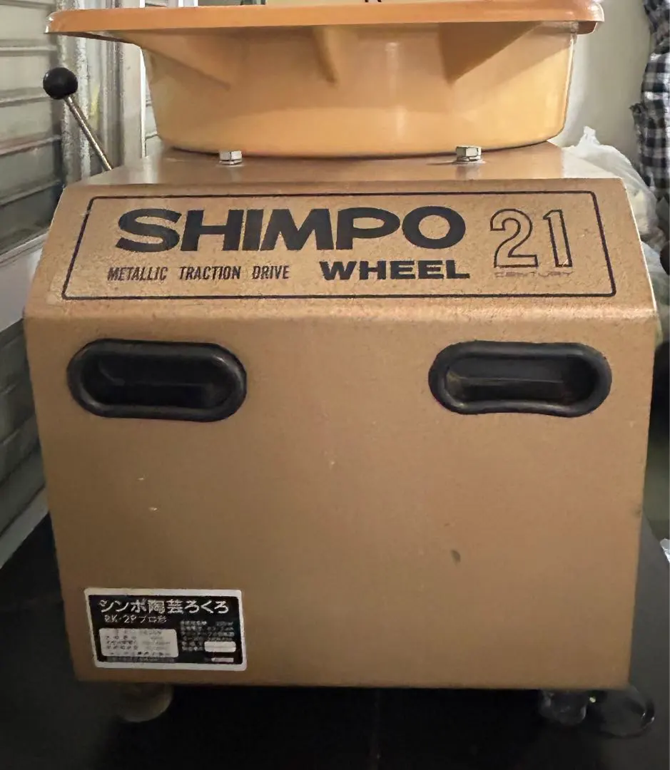 2026年最新】Shimpo ろくろの人気アイテム - メルカリ