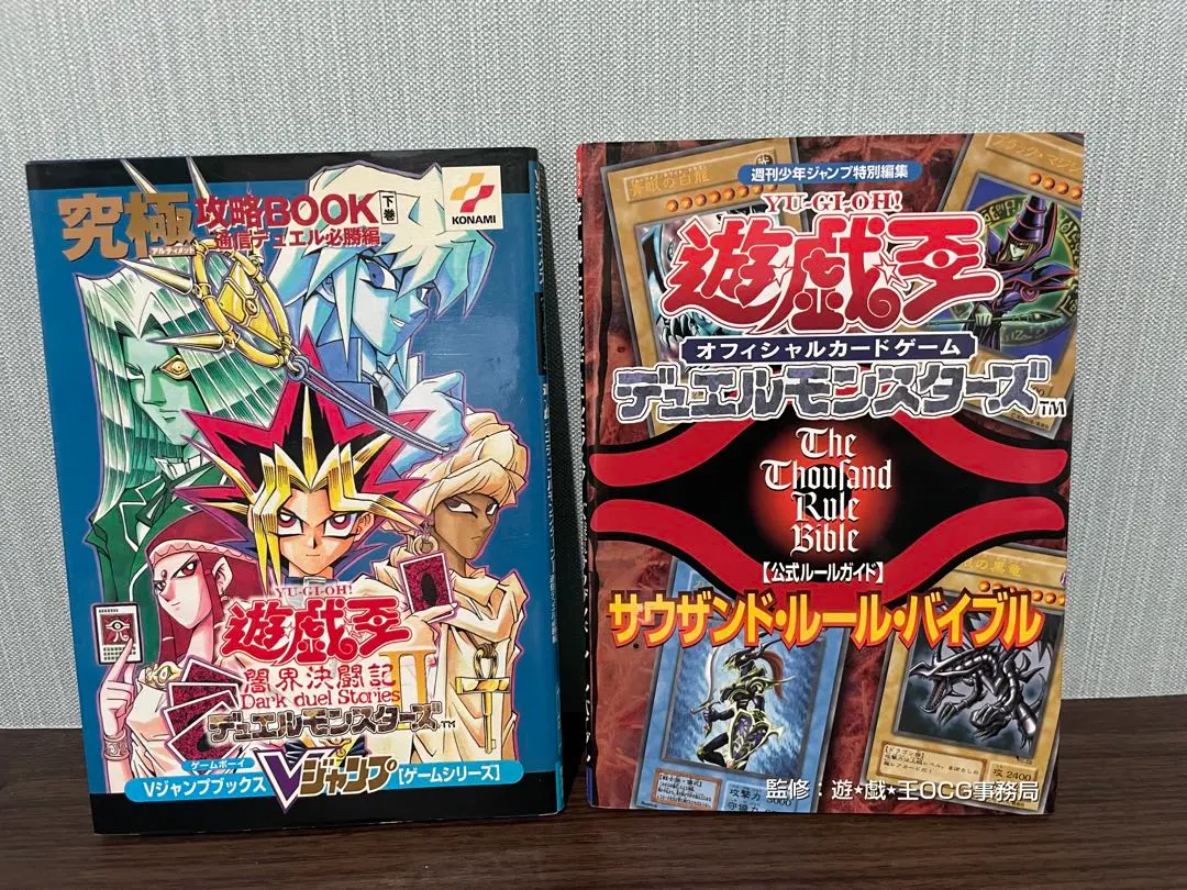 2026年最新】闇界決闘記究極の人気アイテム - メルカリ