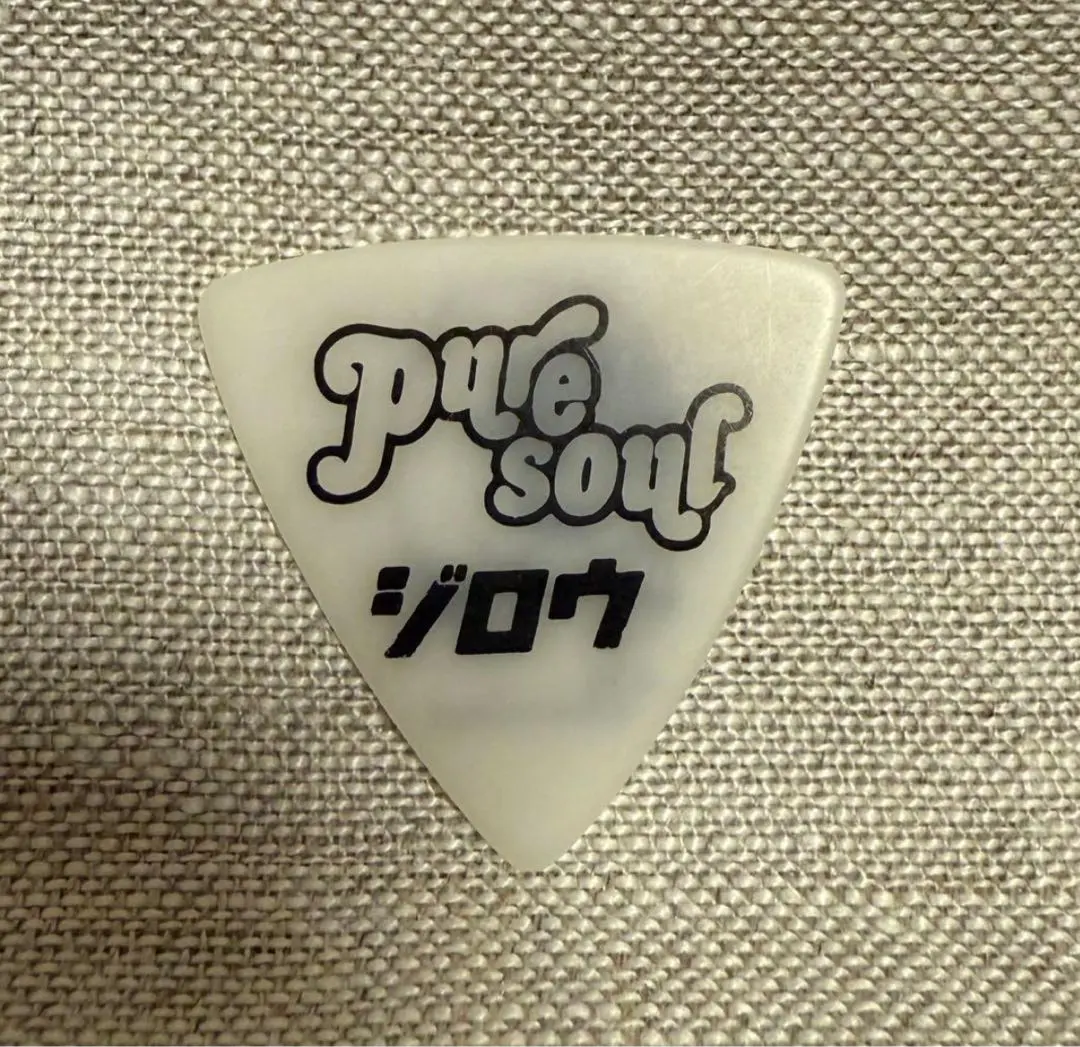 2026年最新】jiro ピックの人気アイテム - メルカリ