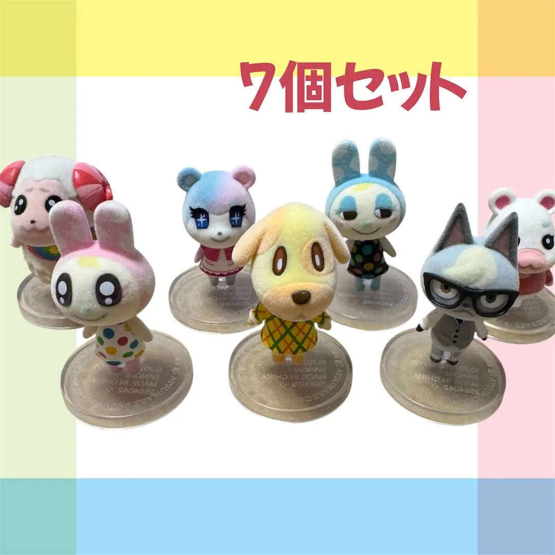 2026年最新】あつ森ともだちどーる第一弾の人気アイテム - メルカリ