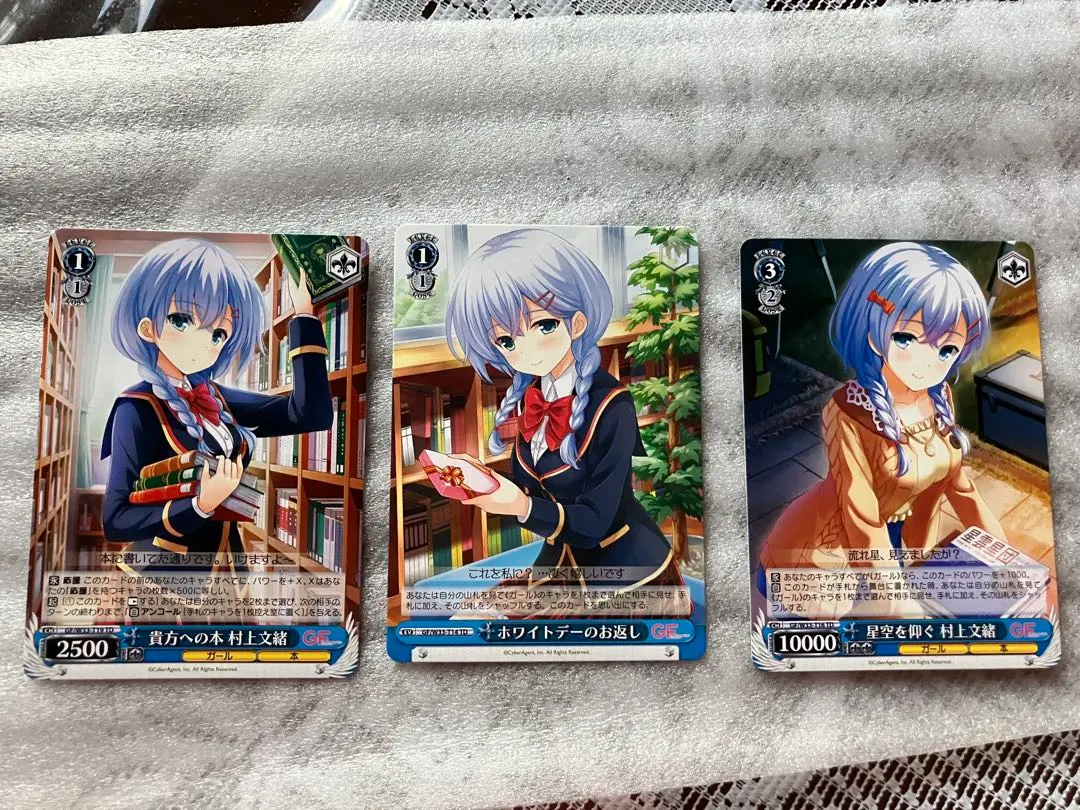 2026年最新】村上文緒の人気アイテム - メルカリ