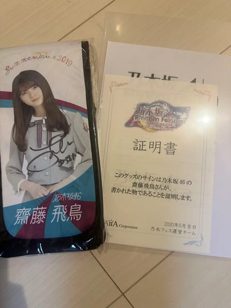 2026年最新】乃木フェス ポーチの人気アイテム - メルカリ