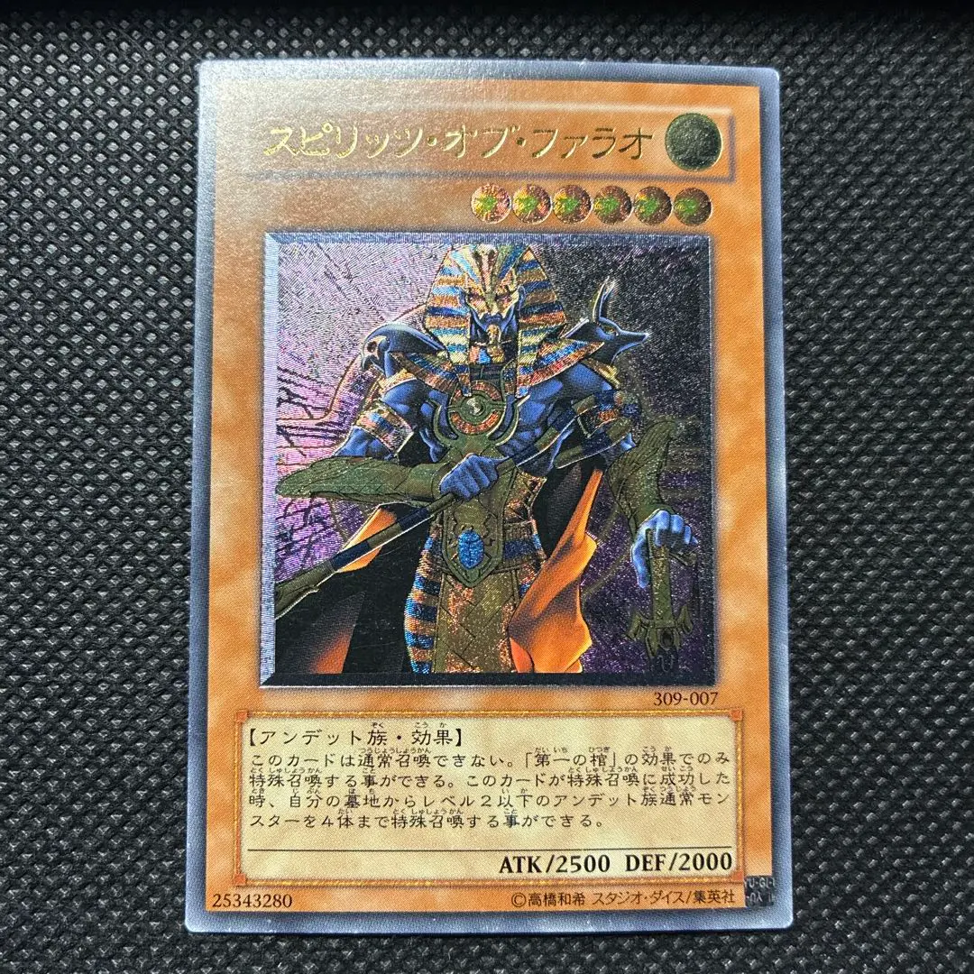 2026年最新】スピリッツオブファラオレリーフの人気アイテム - メルカリ