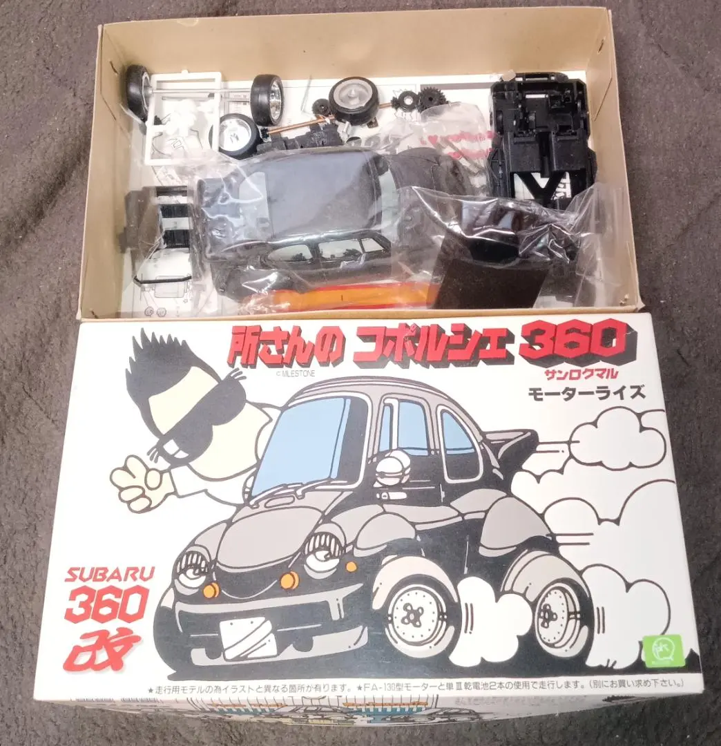 2026年最新】所さん コポルシェの人気アイテム - メルカリ