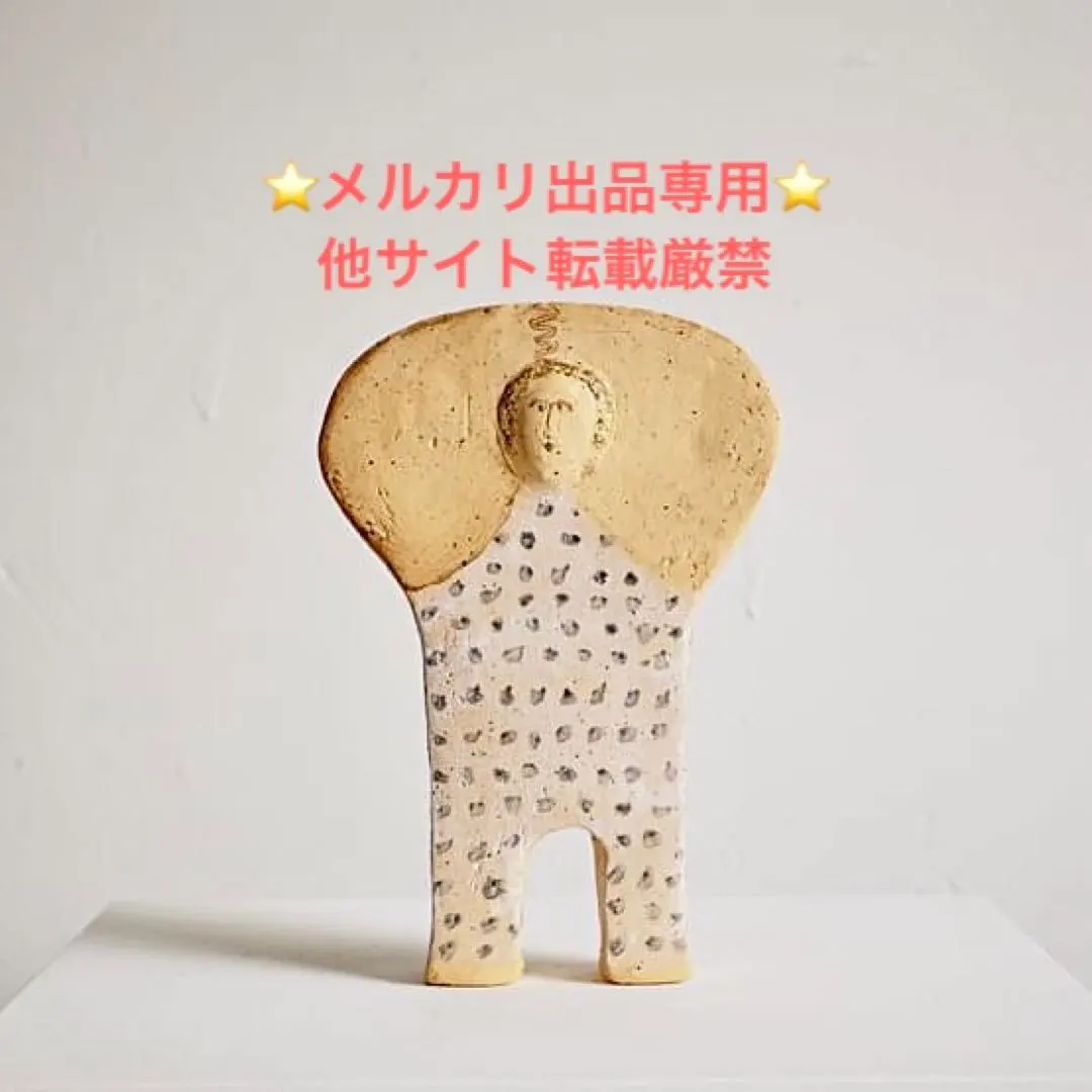 2026年最新】yuko kanの人気アイテム - メルカリ