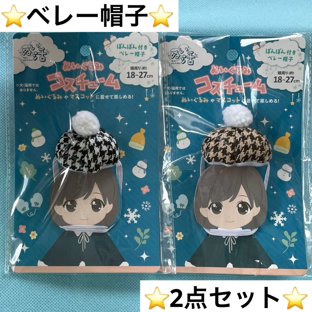 2026年最新】コレコレ 抱き枕の人気アイテム - メルカリ