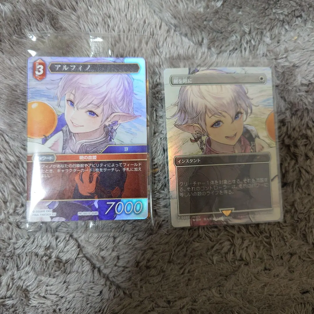 2026年最新】剣を鍬に foilの人気アイテム - メルカリ