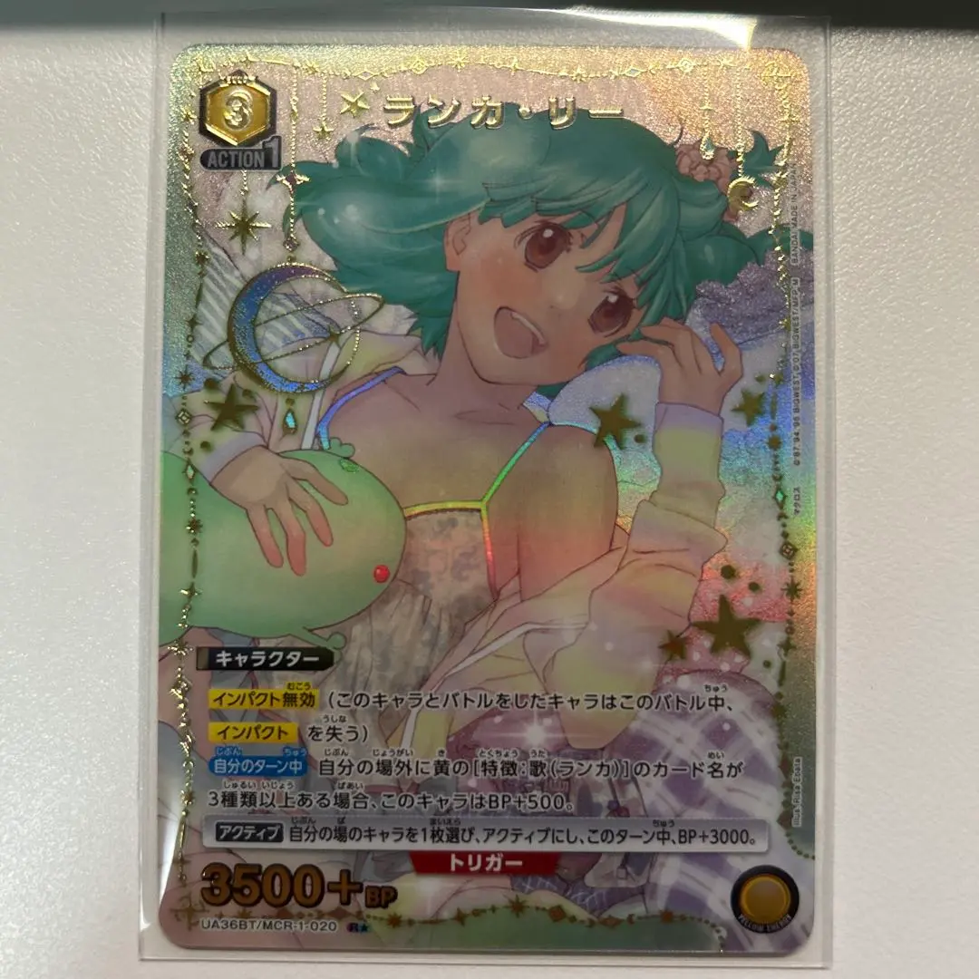 2026年最新】ユニオンアリーナ ランカ パラレルの人気アイテム - メルカリ