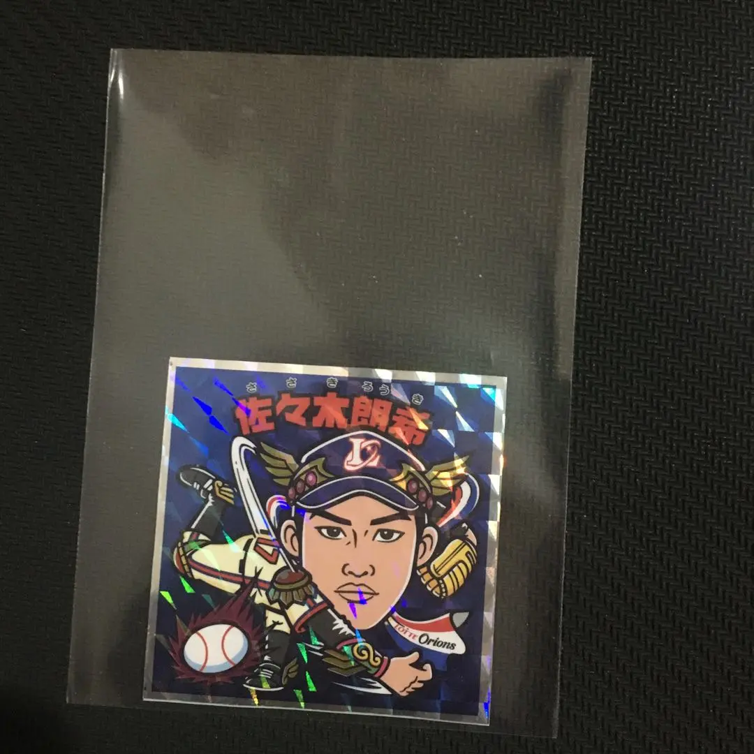 2026年最新】佐々木朗希 ビックリマンの人気アイテム - メルカリ