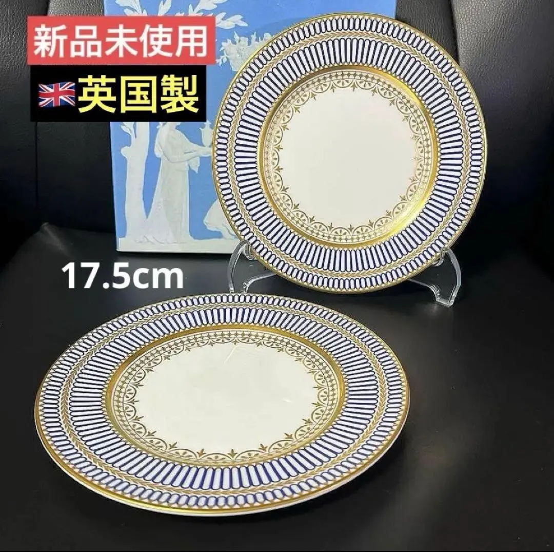 2026年最新】ウェッジウッド アンセミオンの人気アイテム - メルカリ