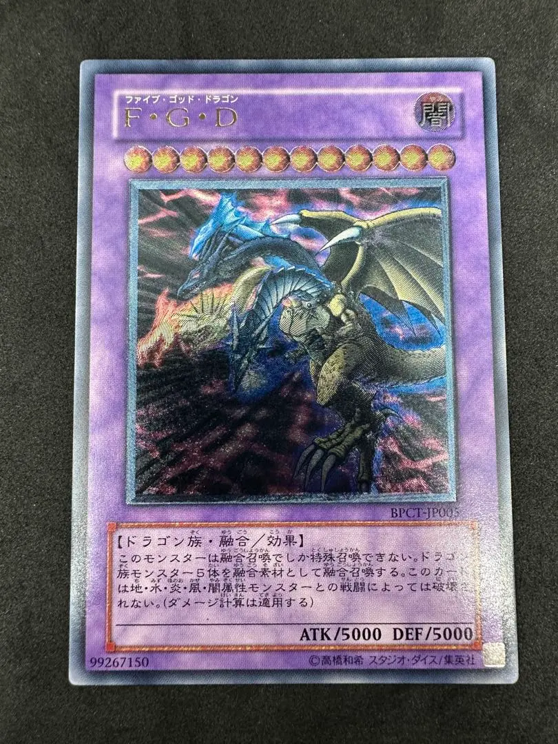 2026年最新】fgd レリーフの人気アイテム - メルカリ