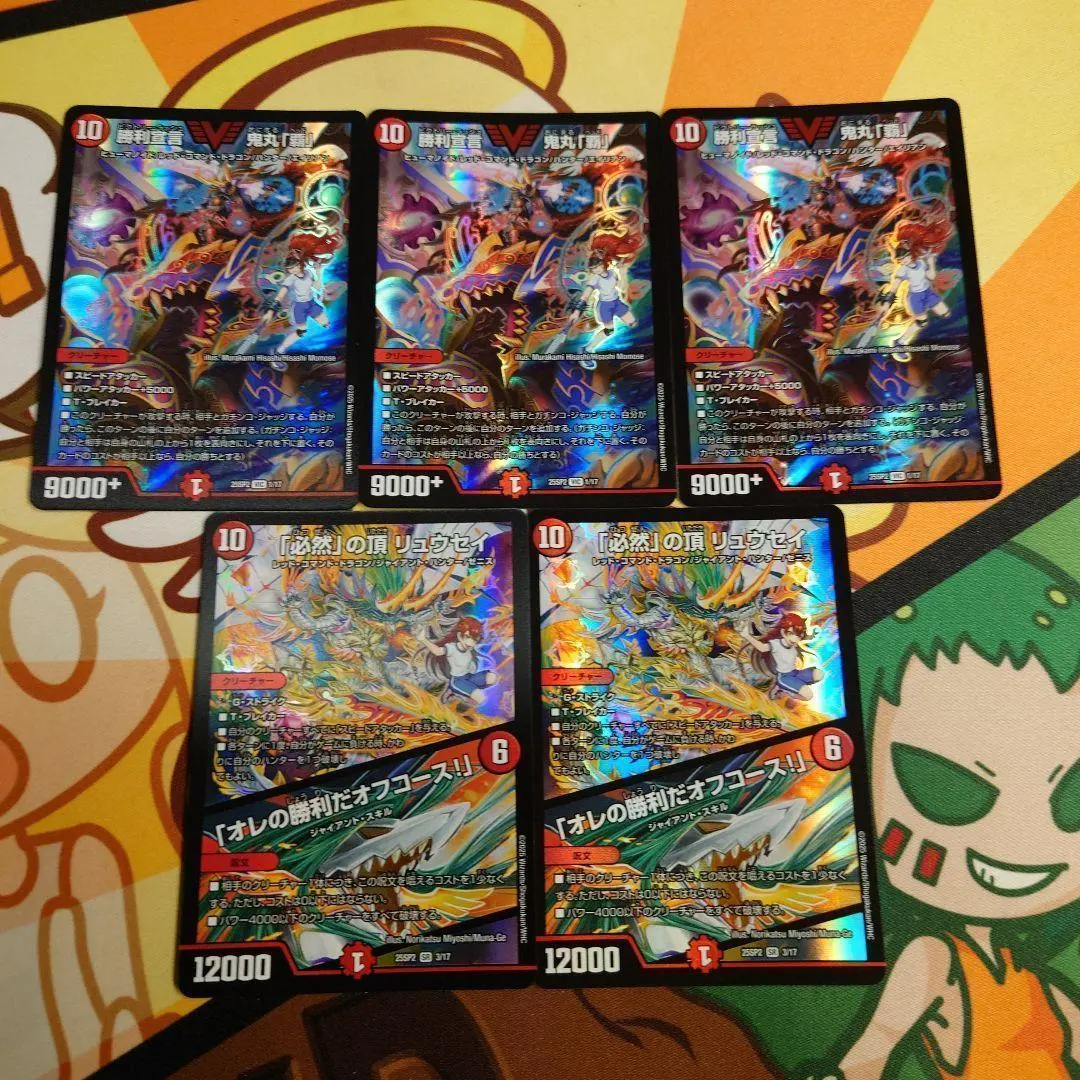 2026年最新】鬼丸ヘッドスリーブの人気アイテム - メルカリ