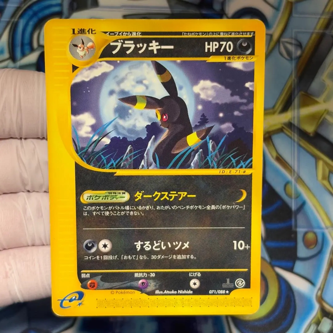 2026年最新】ダークステアーの人気アイテム - メルカリ