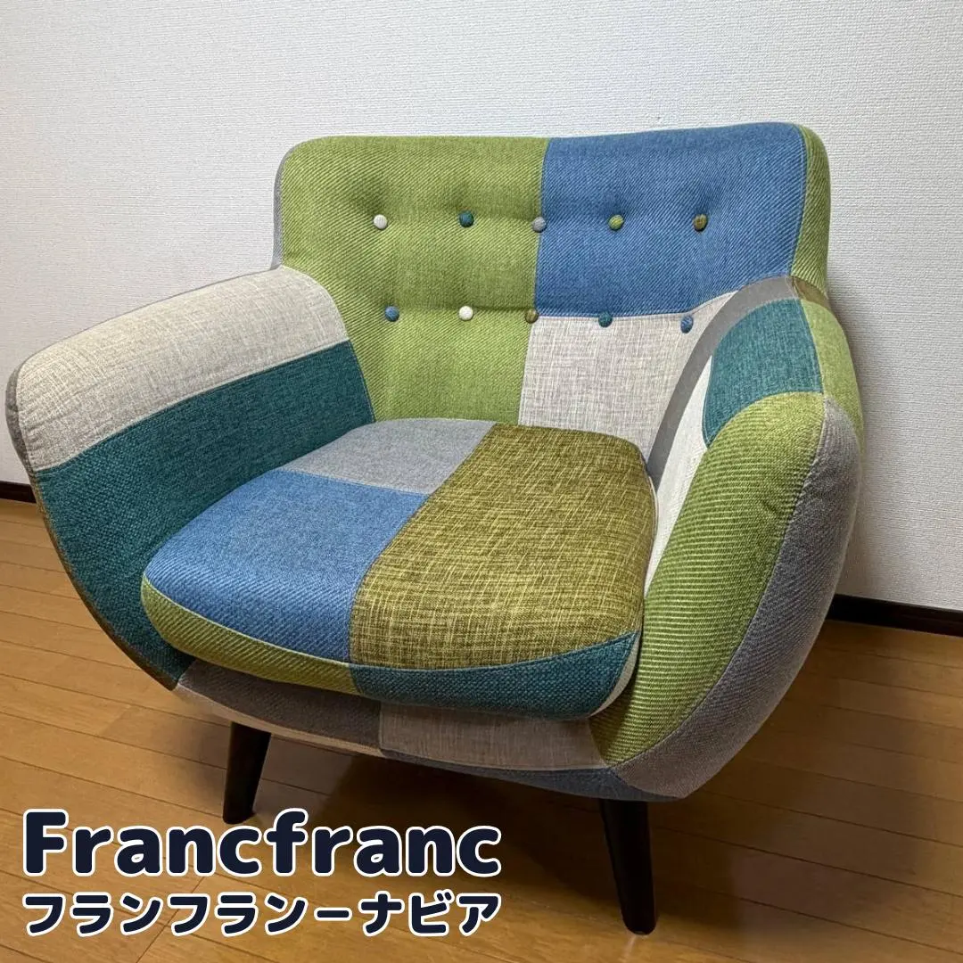 2026年最新】ナビア フランフランの人気アイテム - メルカリ