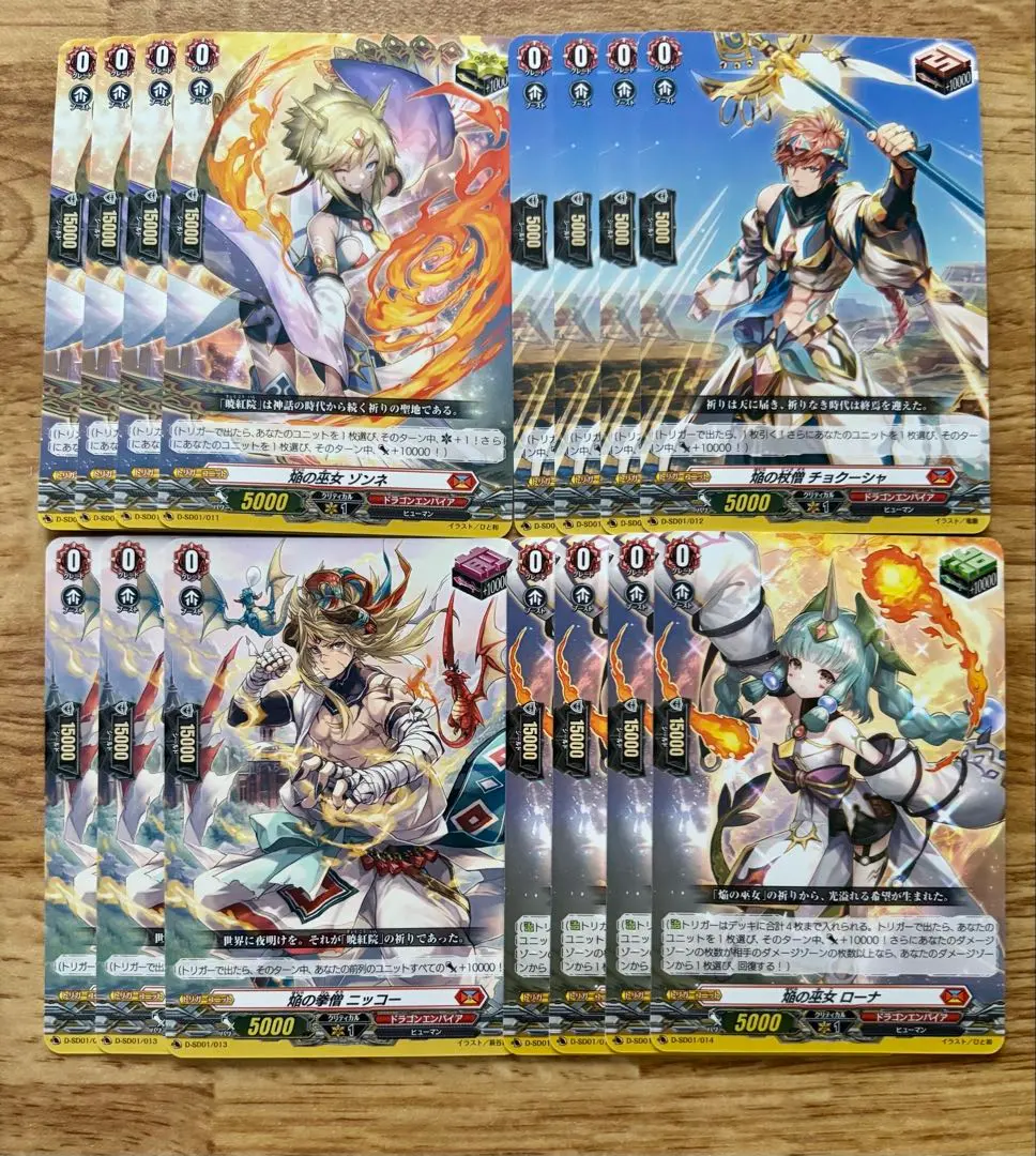 2026年最新】焔の巫女ローナの人気アイテム - メルカリ