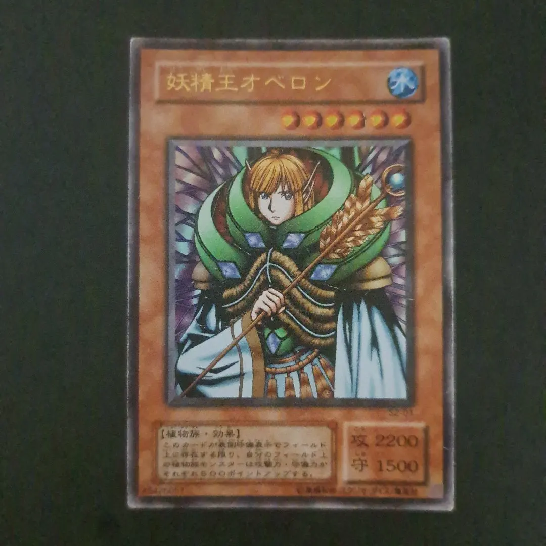 2026年最新】妖精王オベロン ウルトラの人気アイテム - メルカリ