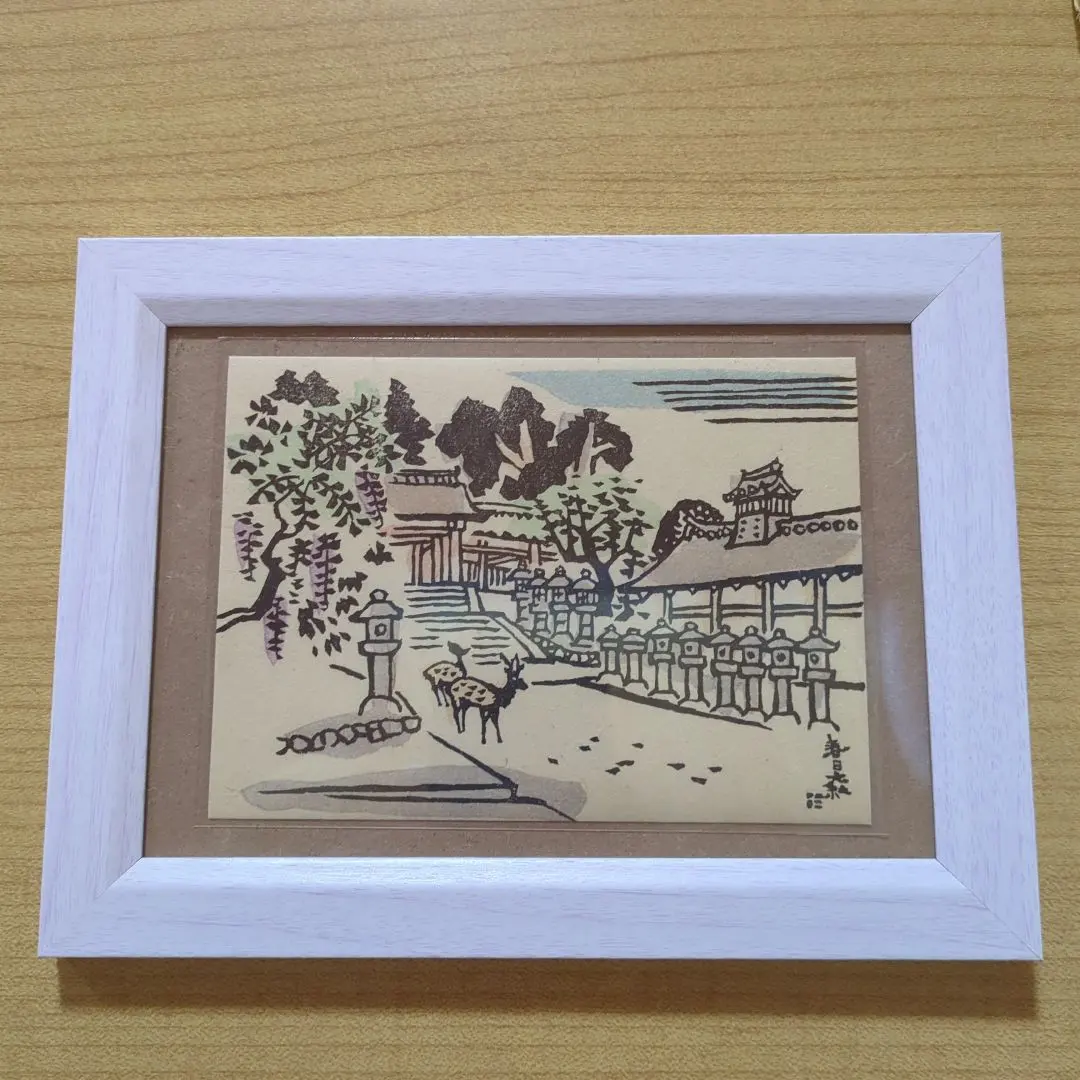 2026年最新】土田麦僊の人気アイテム - メルカリ