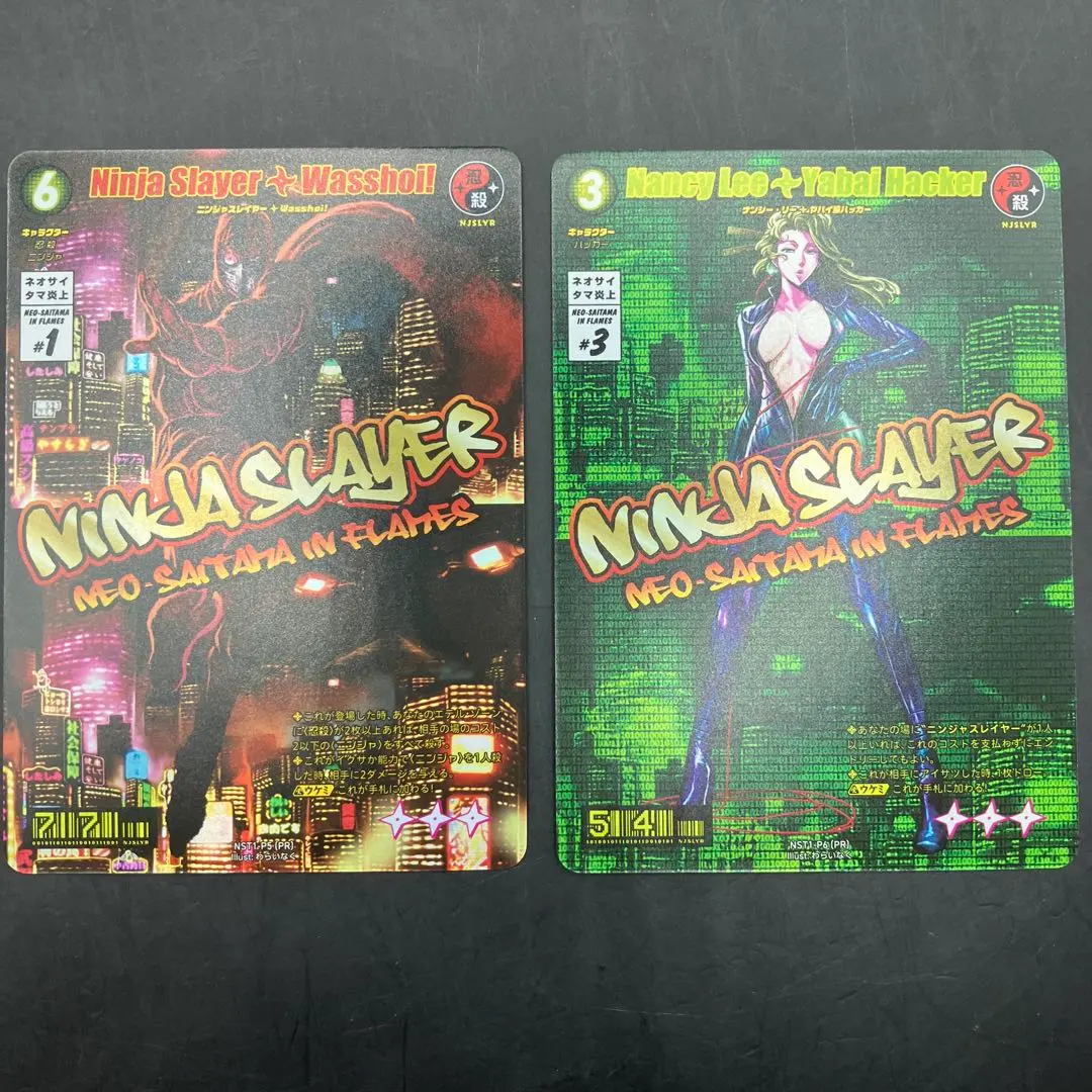 2026年最新】ニンジャスレイヤー スリーブの人気アイテム - メルカリ