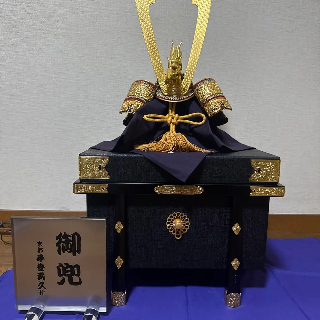 2026年最新】平安武久の人気アイテム - メルカリ