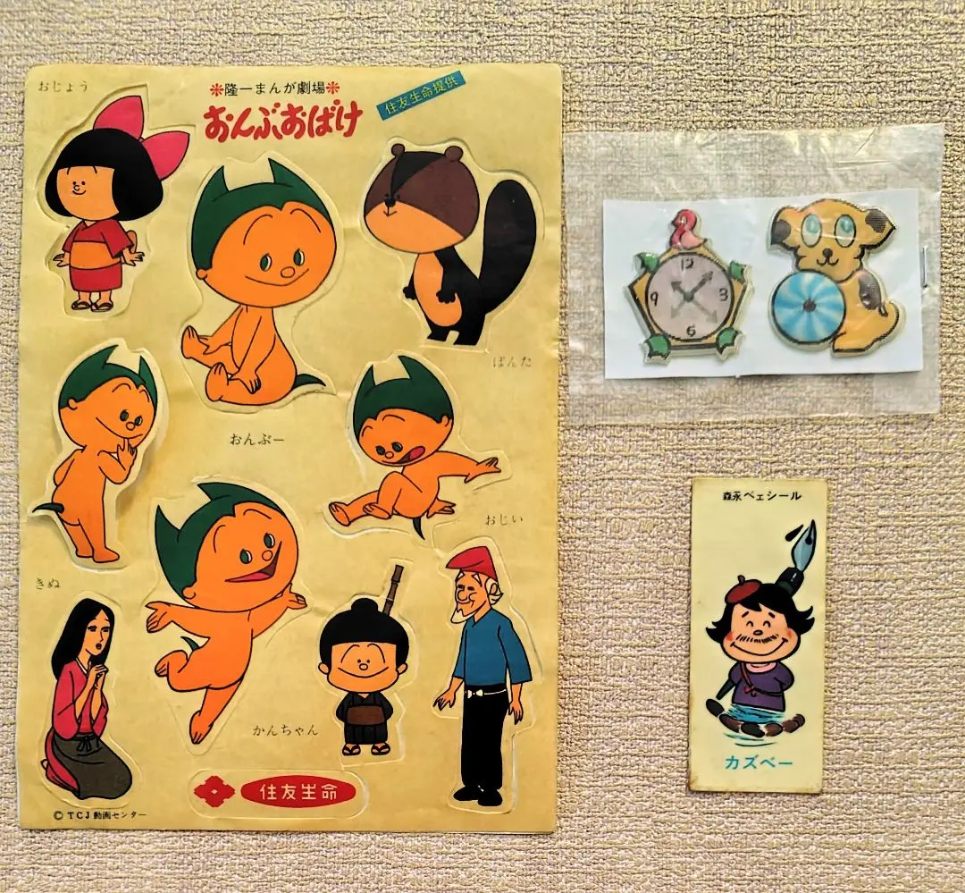 2026年最新】森永 ベェシールの人気アイテム - メルカリ