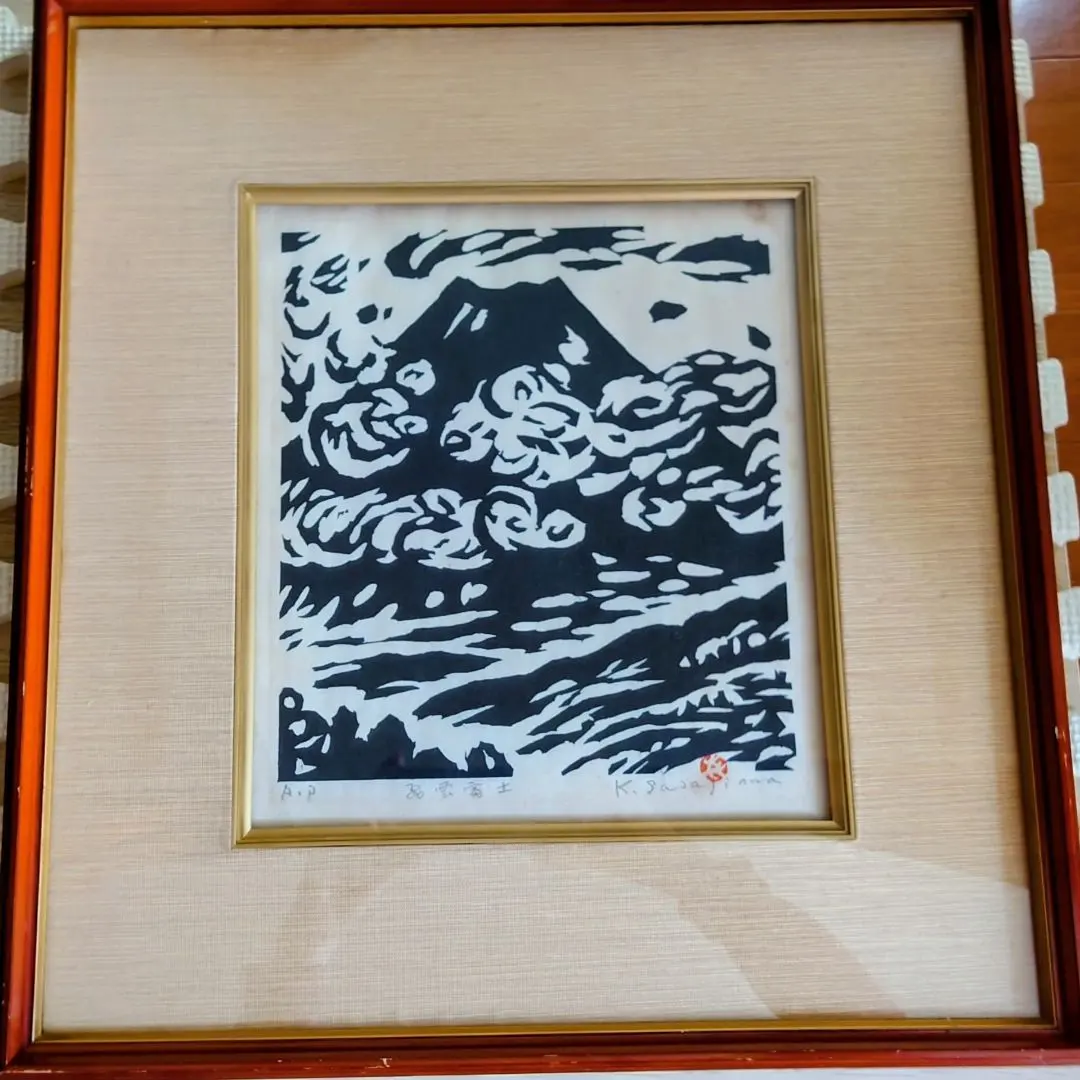 2026年最新】笹島喜平の人気アイテム - メルカリ