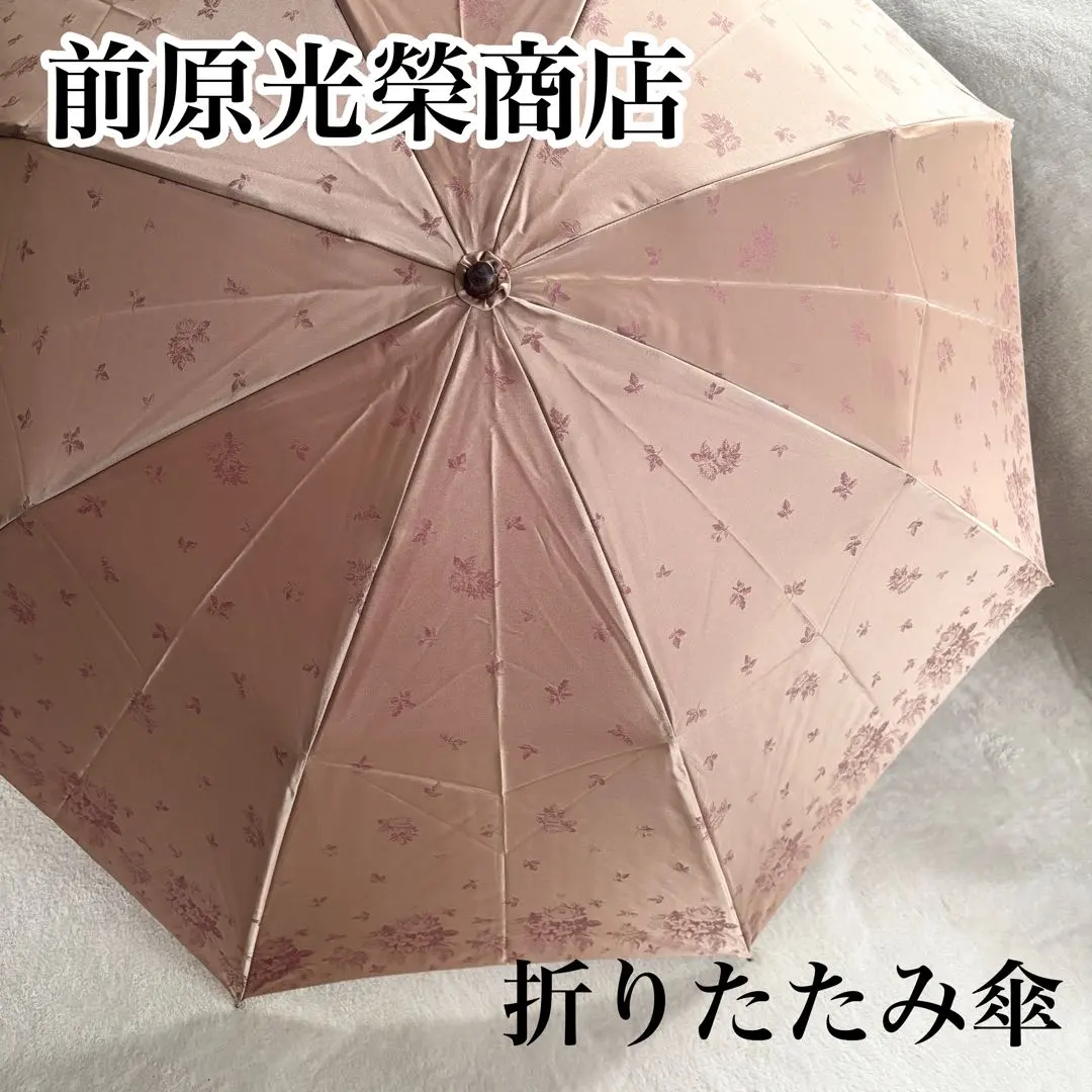 2026年最新】前原光榮商店の人気アイテム - メルカリ